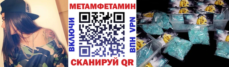 АМФЕТАМИН 98%  кракен зеркало  Асбест  хочу  