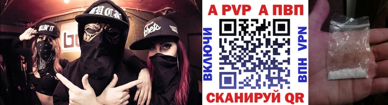 А ПВП мука Асбест