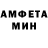 Метадон methadone Crusher So2