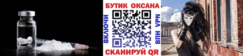 БУТИРАТ жидкий экстази Асбест