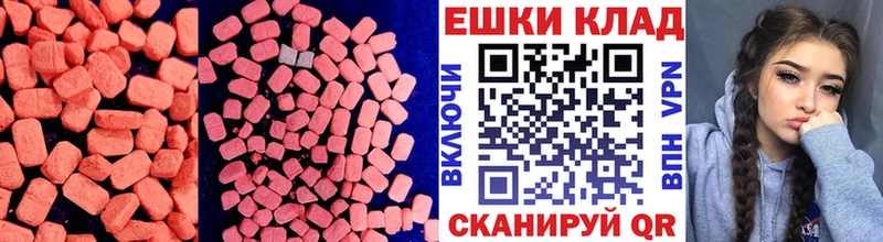 ЭКСТАЗИ Дубай  Асбест 