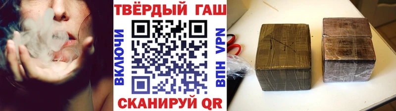 наркотики  darknet формула  Гашиш AMNESIA HAZE  Асбест 