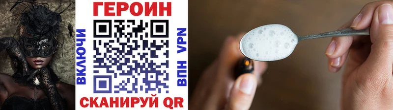 Героин VHQ Асбест