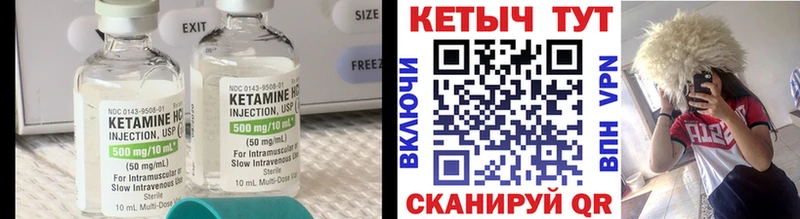 продажа наркотиков Асбест КЕТАМИН ketamine