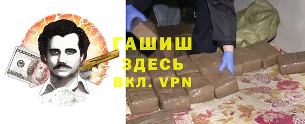 бошки Арсеньев