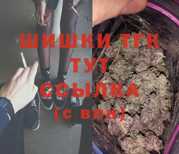 бошки Арсеньев