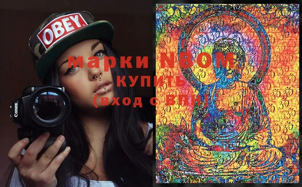 бошки Арсеньев