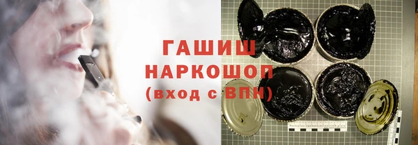 бошки Арсеньев