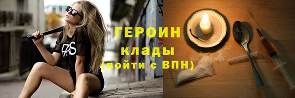 бошки Арсеньев