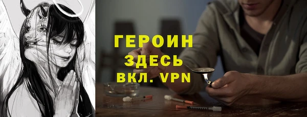 скорость Армянск