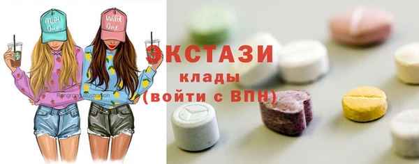 кокаин премиум Семёнов