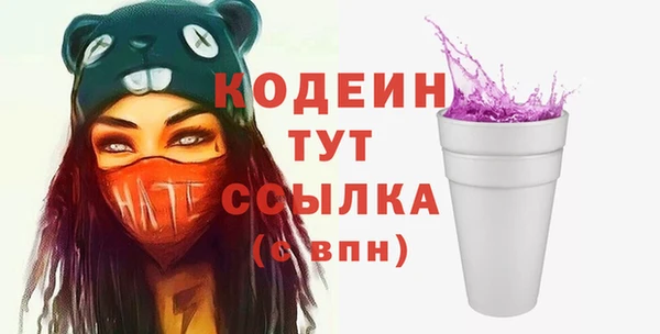 скорость Армянск