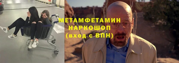 скорость Армянск