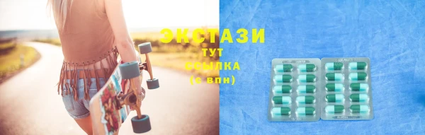 бошки Арсеньев