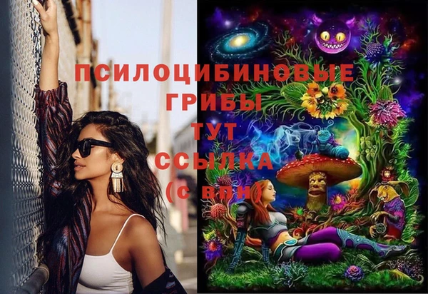 скорость Армянск