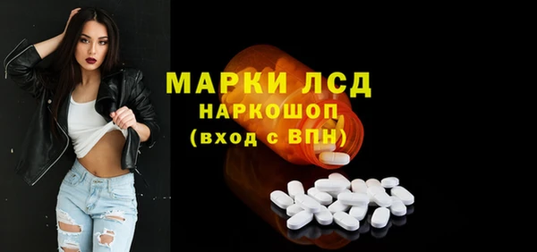 герыч Семилуки