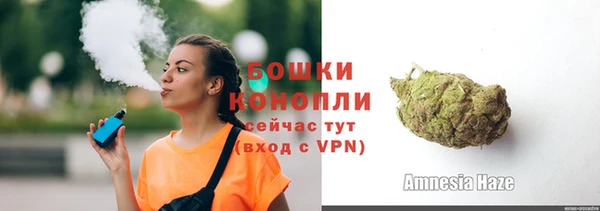 скорость Армянск