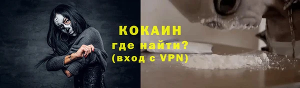скорость Армянск