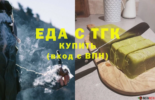 PSILOCYBIN Аркадак