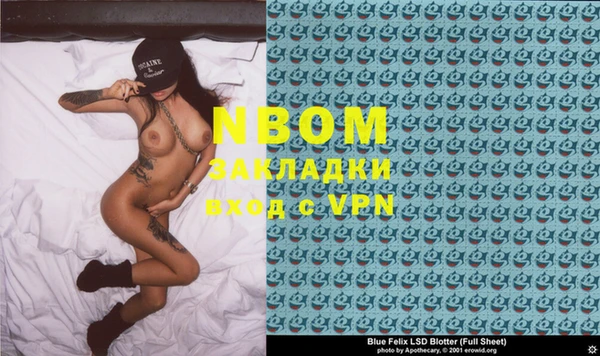 PSILOCYBIN Аркадак