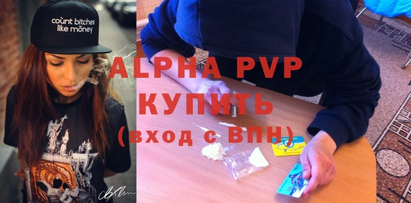 бошки Арсеньев