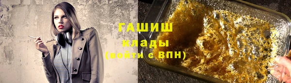 бошки Арсеньев