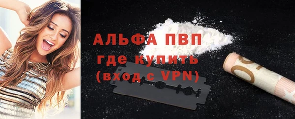 скорость Армянск