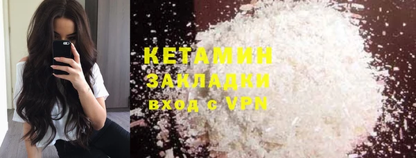 скорость Армянск