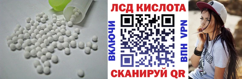 LSD-25 экстази кислота дарнет шоп Асбест