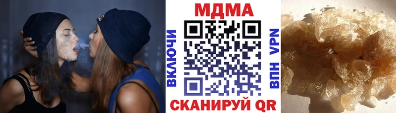 mega вход  цены   Асбест  MDMA VHQ 