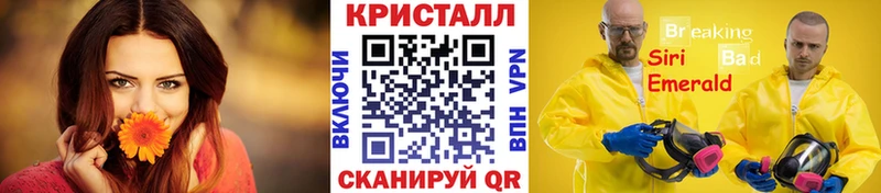 Метамфетамин мет  купить наркотик  Асбест 